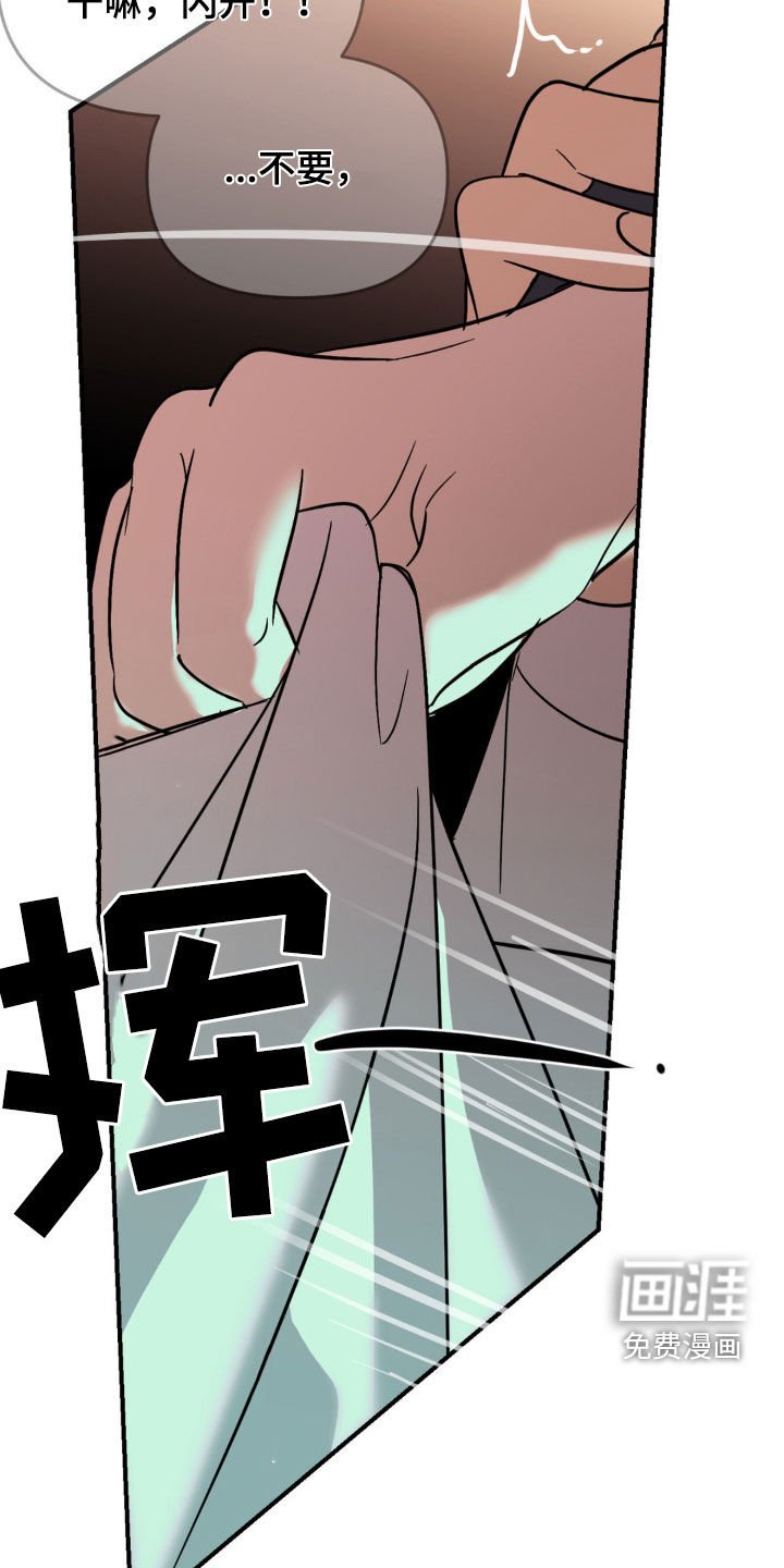 第68章：【第二季】伤痕