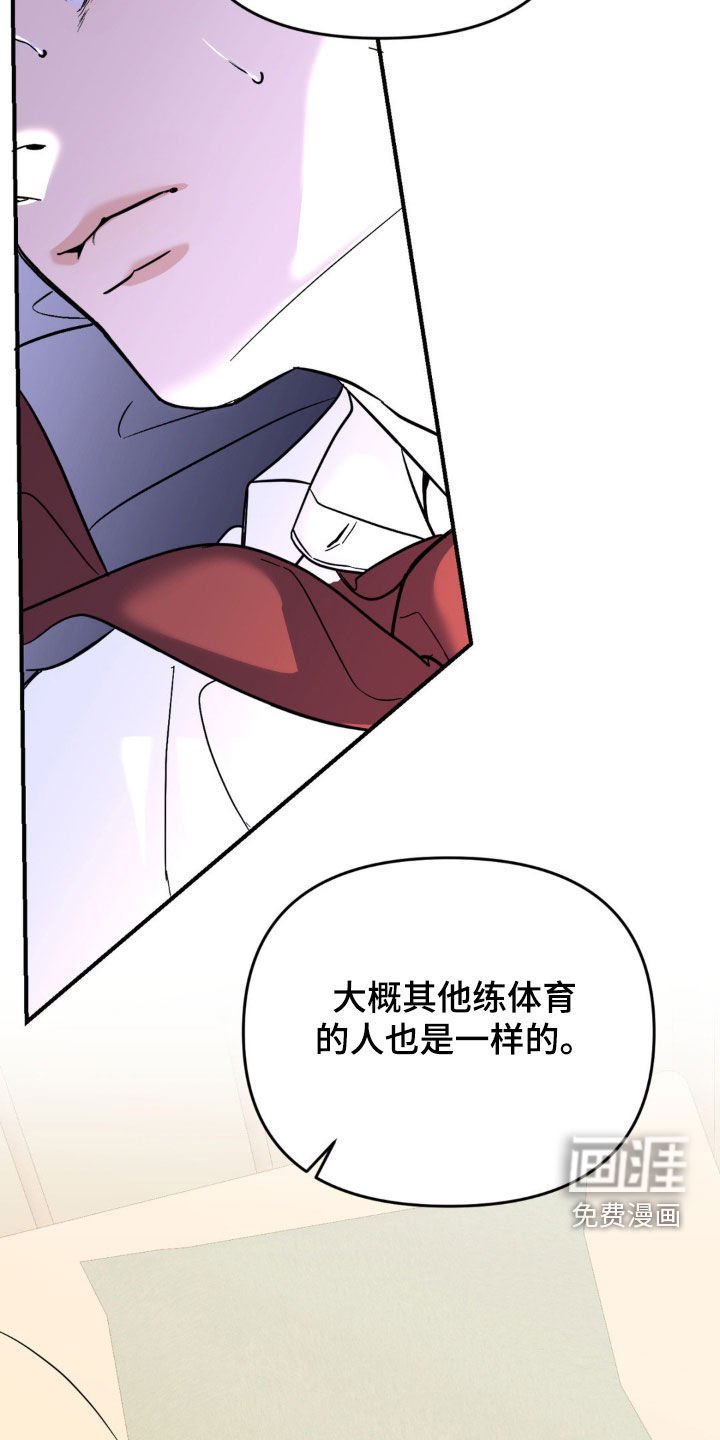 第68章：【第二季】伤痕