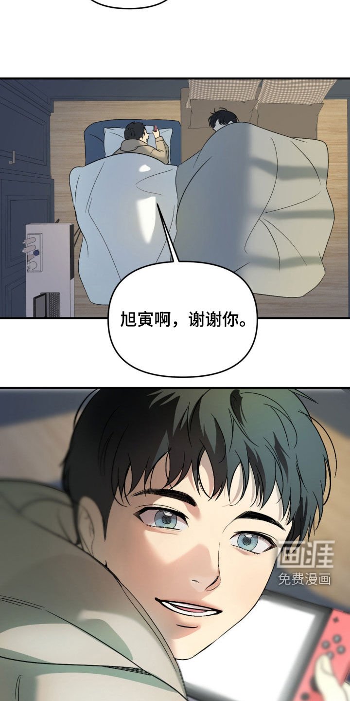 第69章：【第二季】真讨人厌