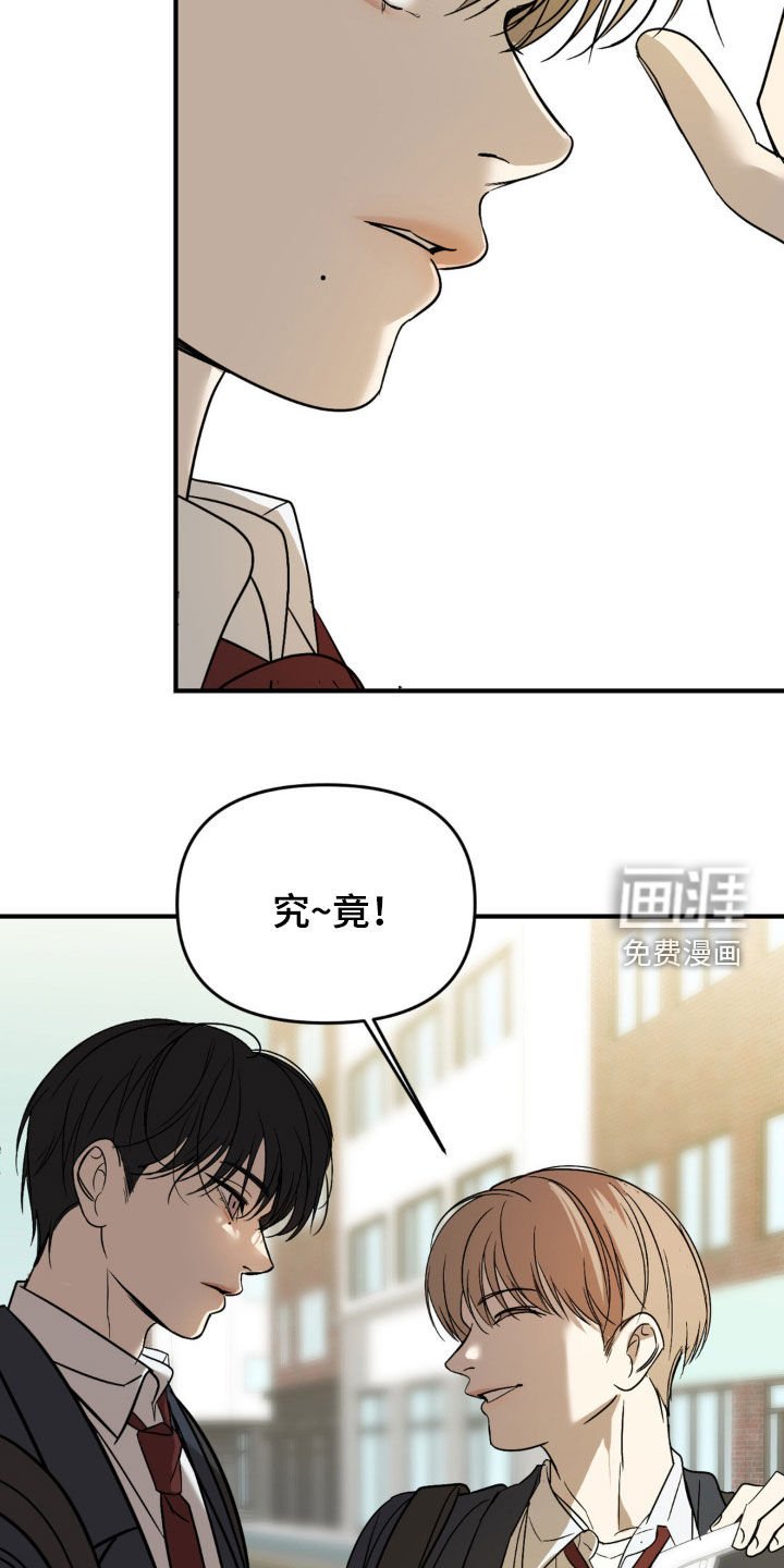 第69章：【第二季】真讨人厌