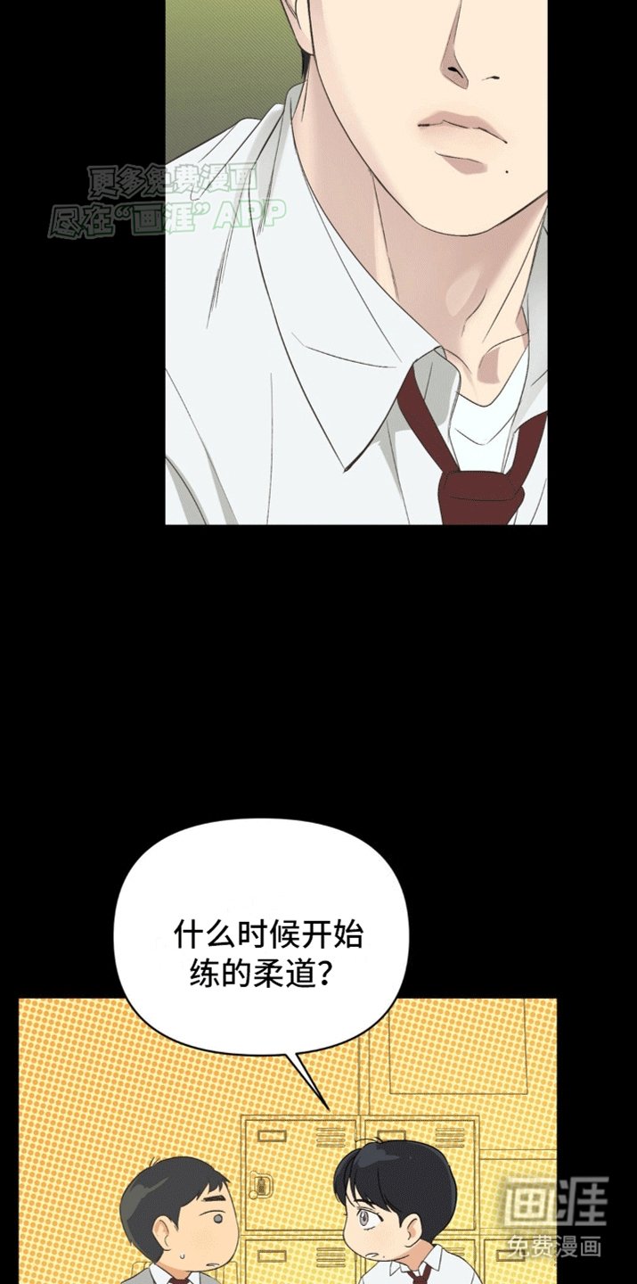 第7章：想和你亲近
