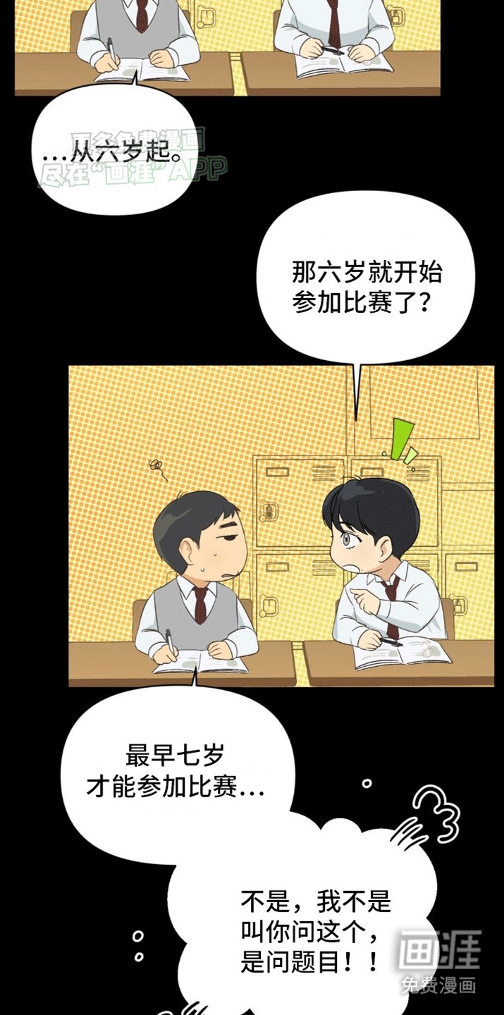 第7章：想和你亲近
