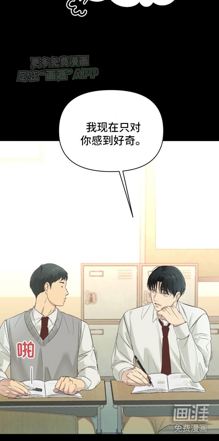 第7章：想和你亲近