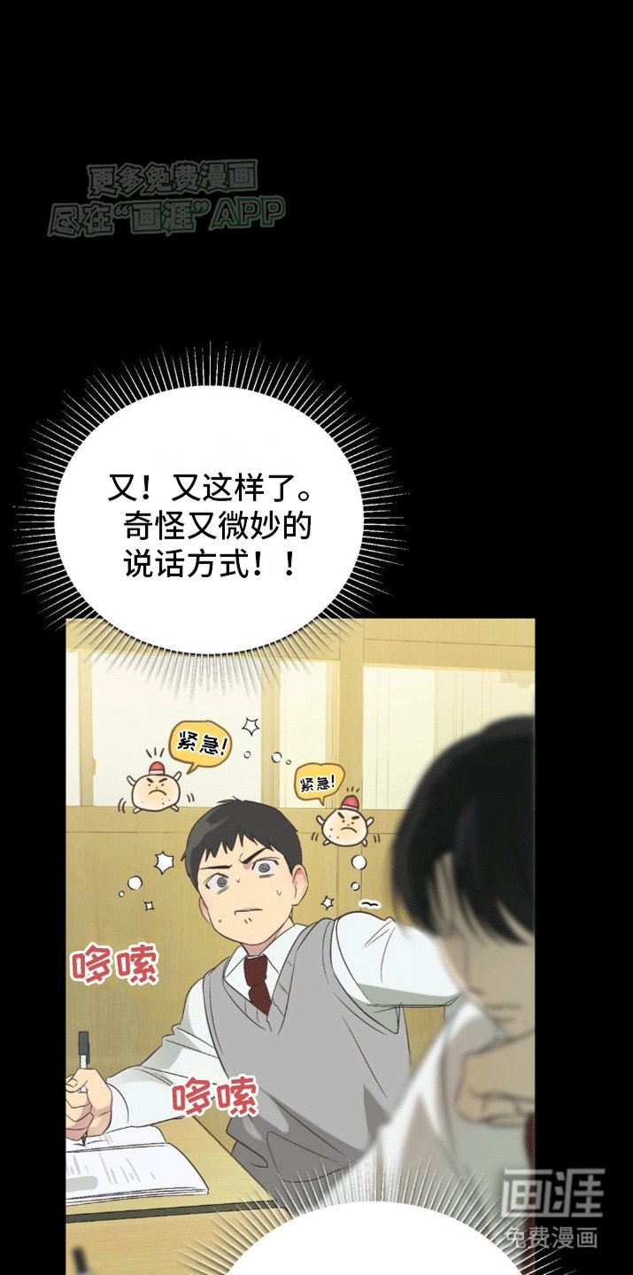 第7章：想和你亲近