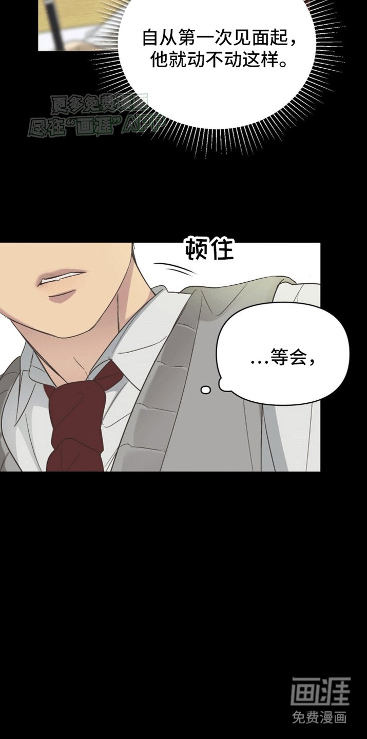 第7章：想和你亲近