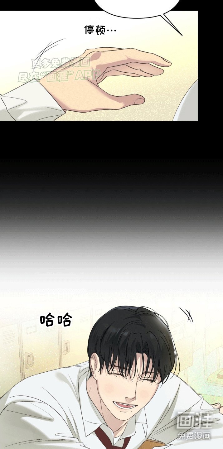 第7章：想和你亲近