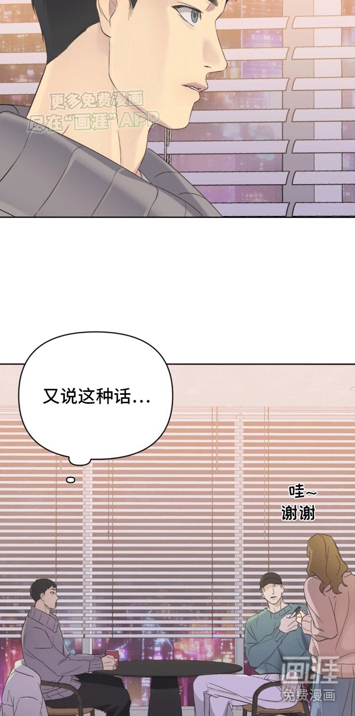 第7章：想和你亲近