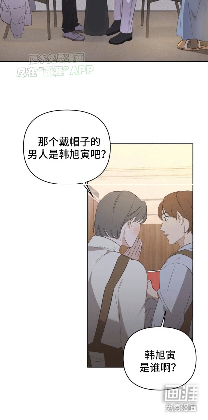 第7章：想和你亲近