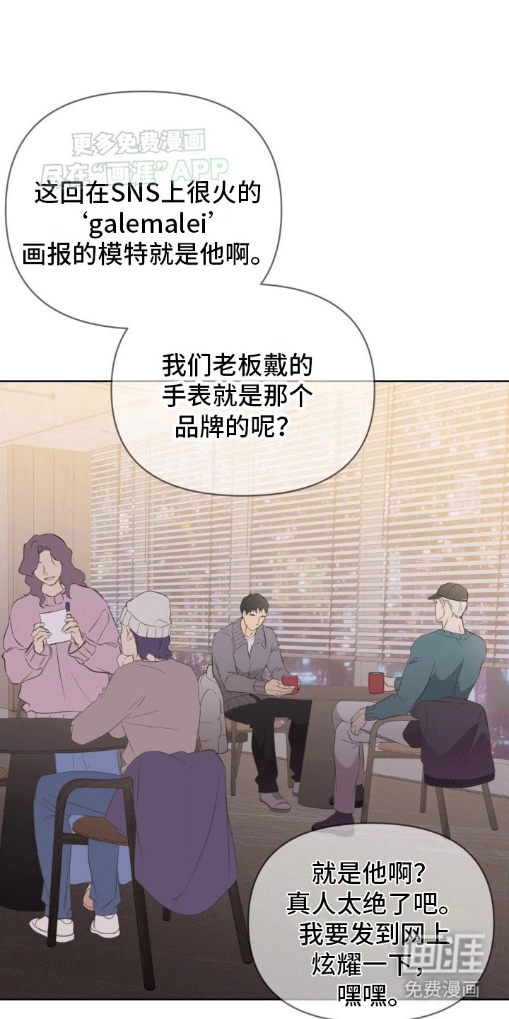 第7章：想和你亲近