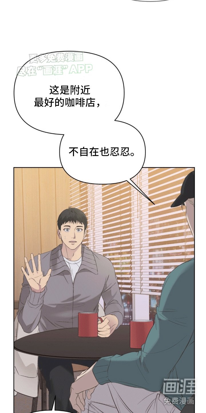 第7章：想和你亲近