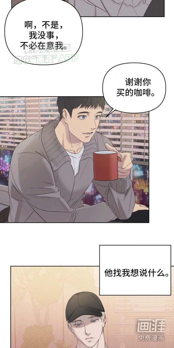 第7章：想和你亲近