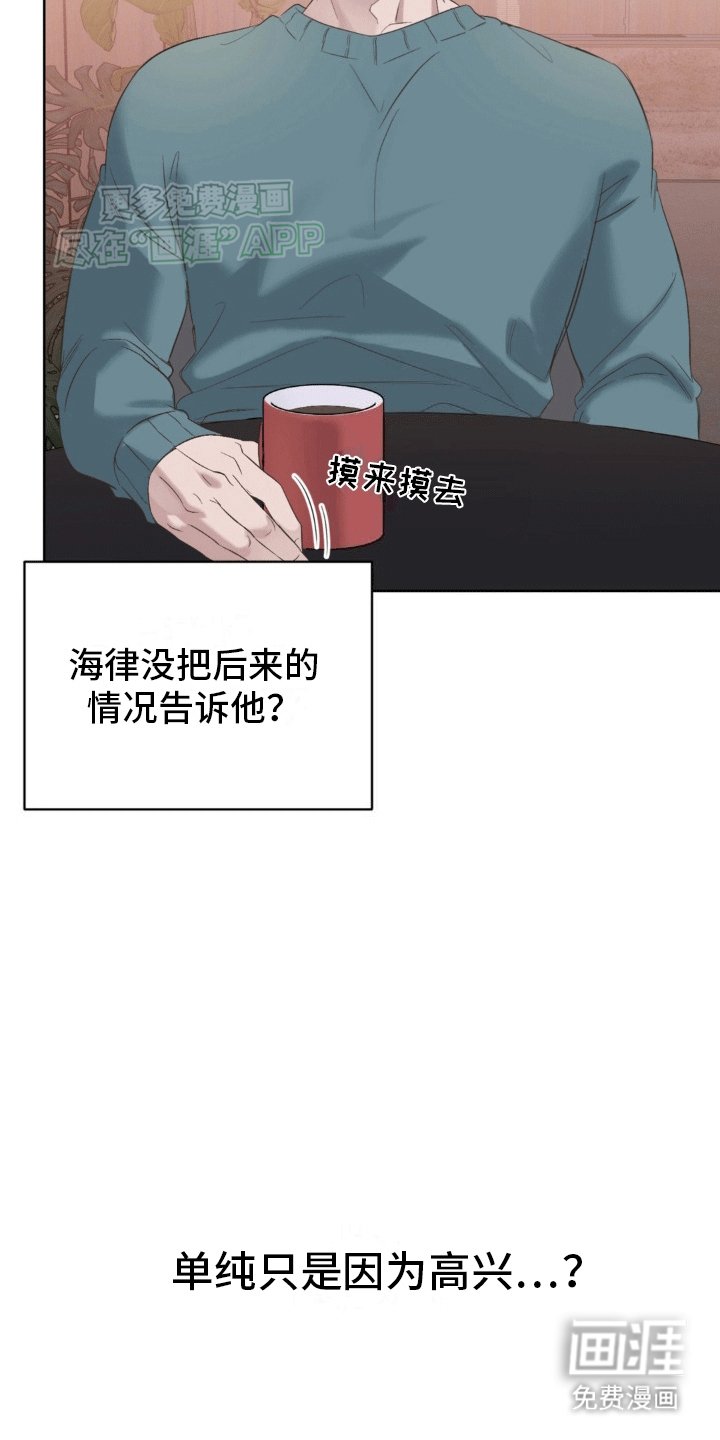 第7章：想和你亲近
