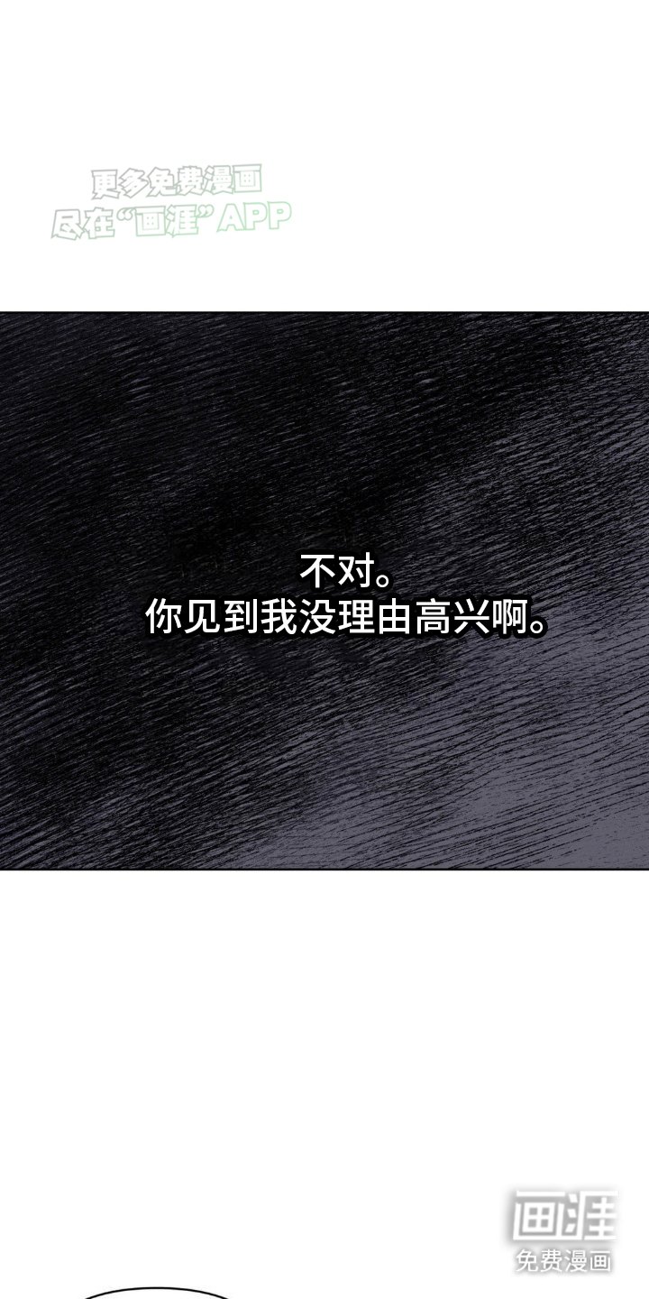 第7章：想和你亲近