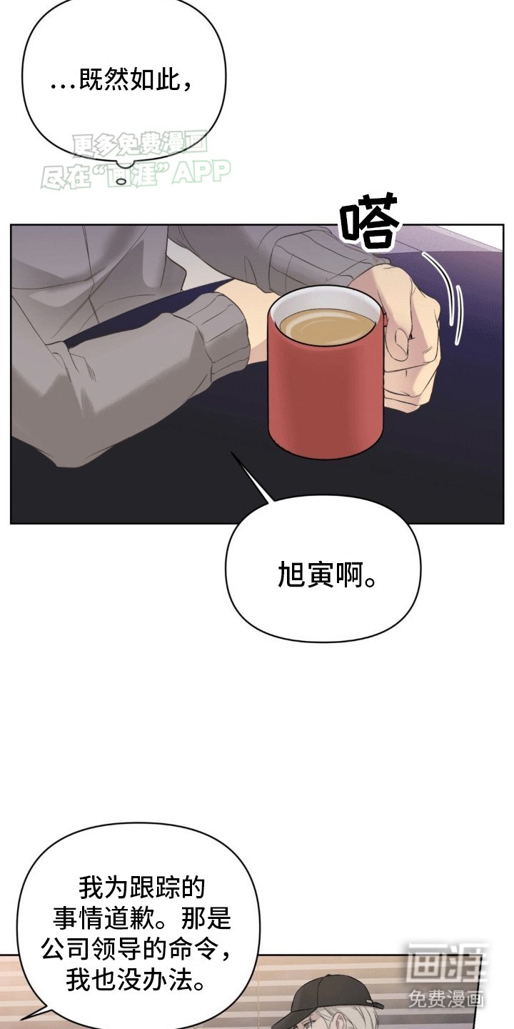 第7章：想和你亲近