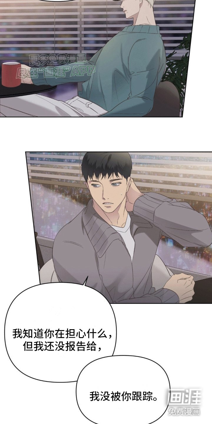 第7章：想和你亲近