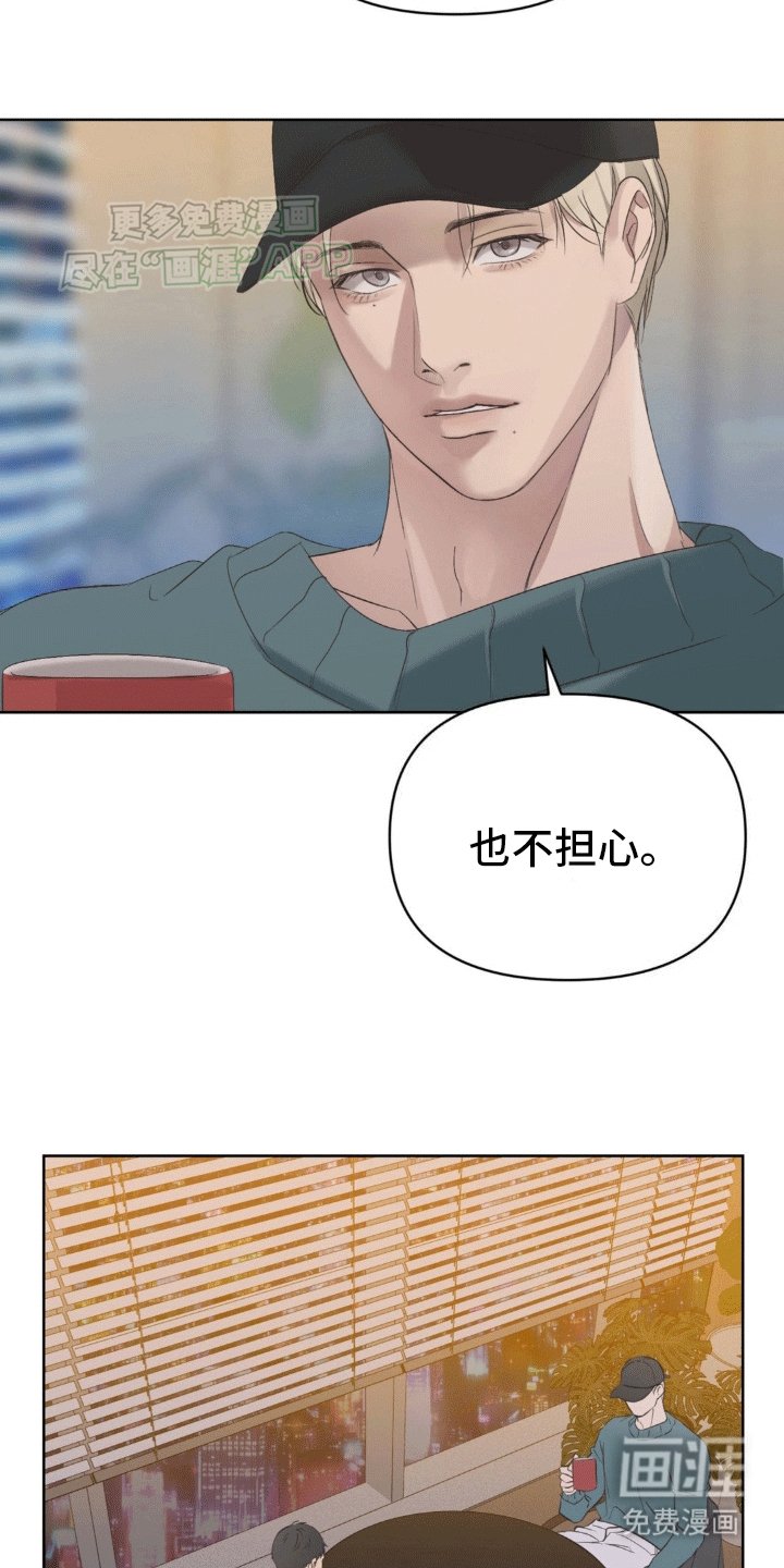 第7章：想和你亲近