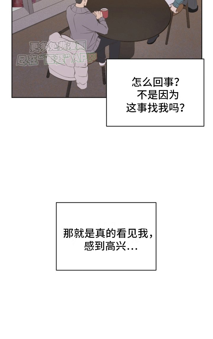 第7章：想和你亲近