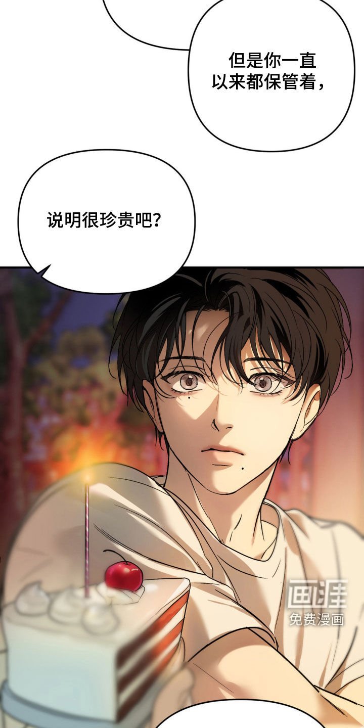 第70章：【第二季】生日