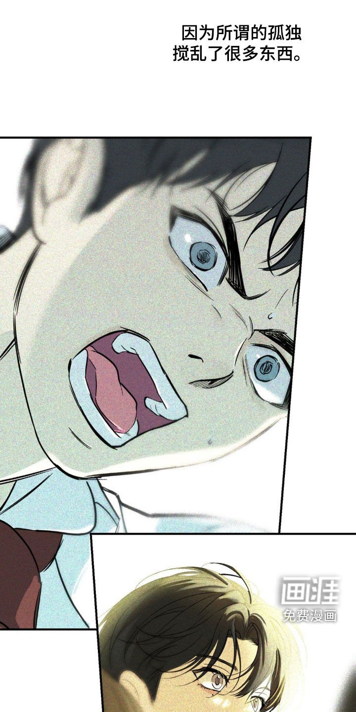 第70章：【第二季】生日