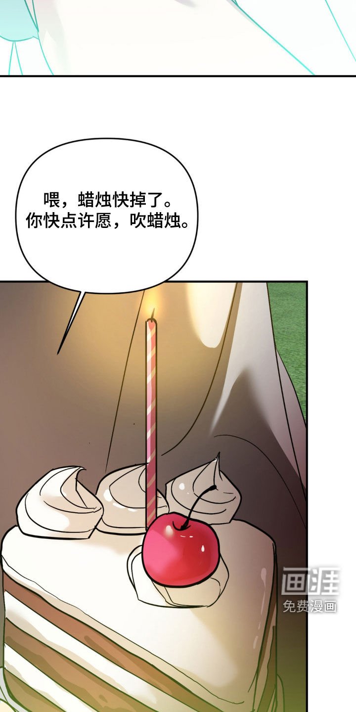 第70章：【第二季】生日