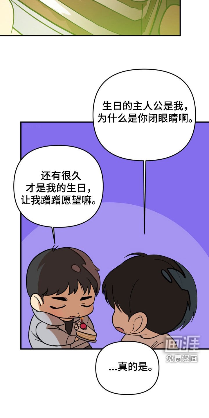 第70章：【第二季】生日