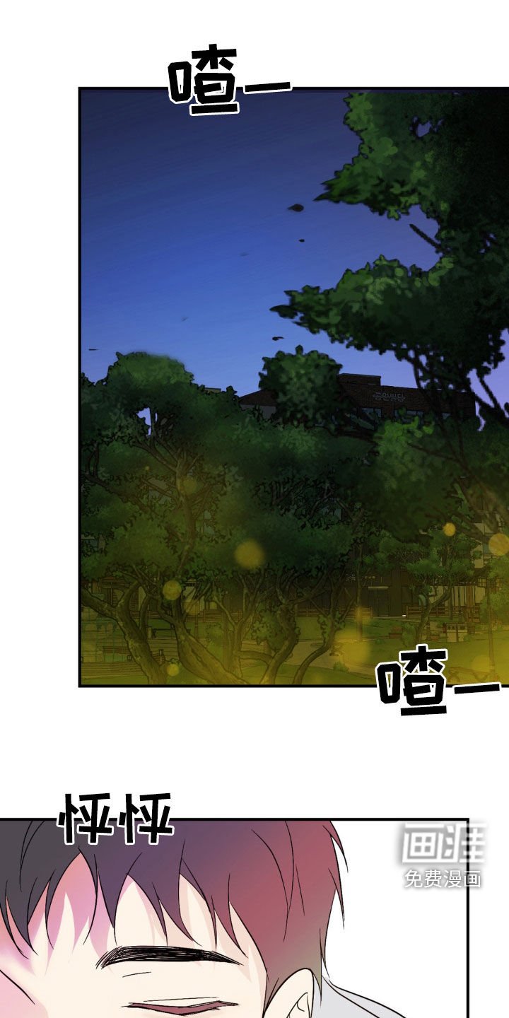 第70章：【第二季】生日