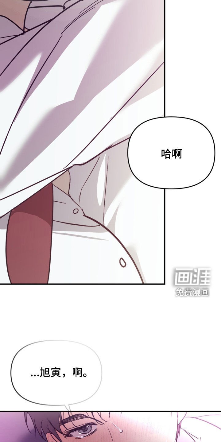 第70章：【第二季】生日
