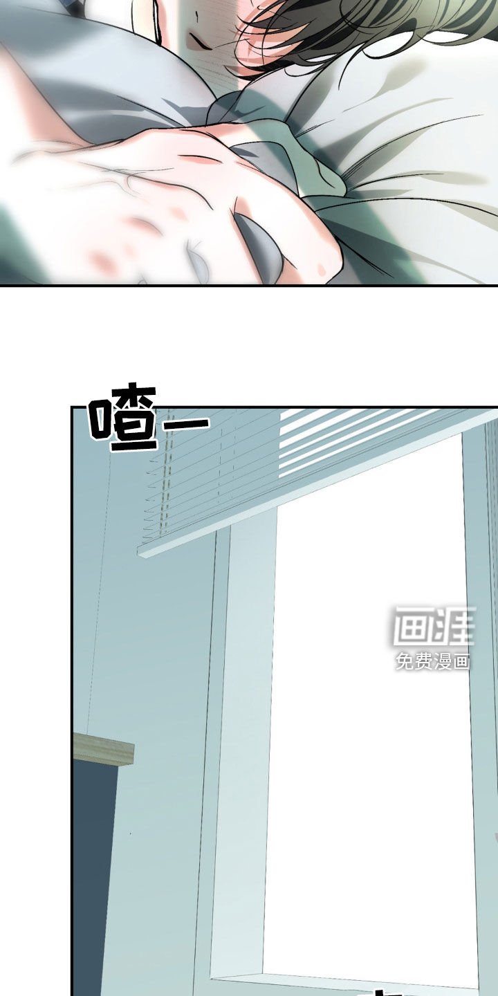 第70章：【第二季】生日
