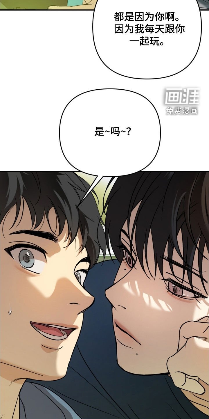 第71章：【第二季】有太多人了