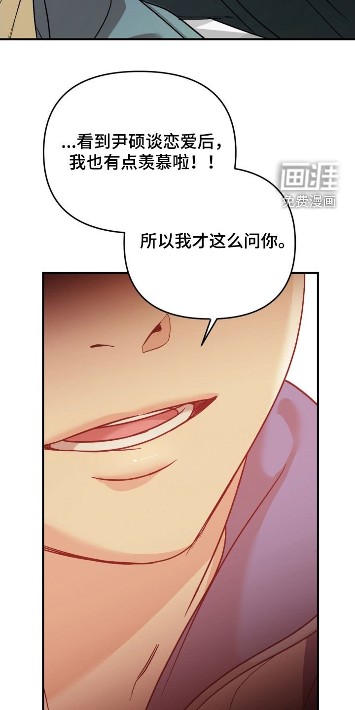 第71章：【第二季】有太多人了