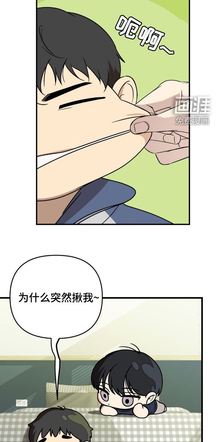 第71章：【第二季】有太多人了