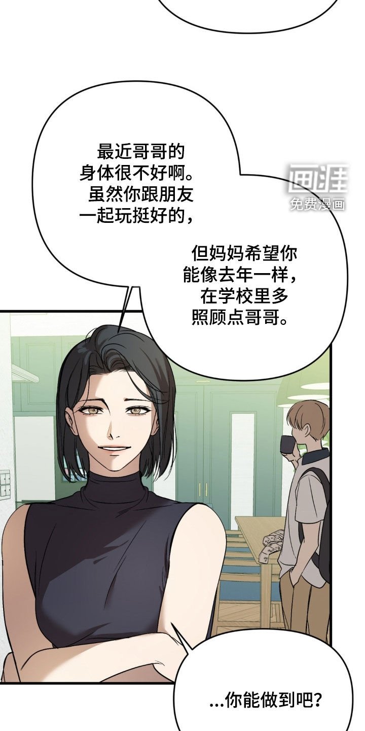 第71章：【第二季】有太多人了
