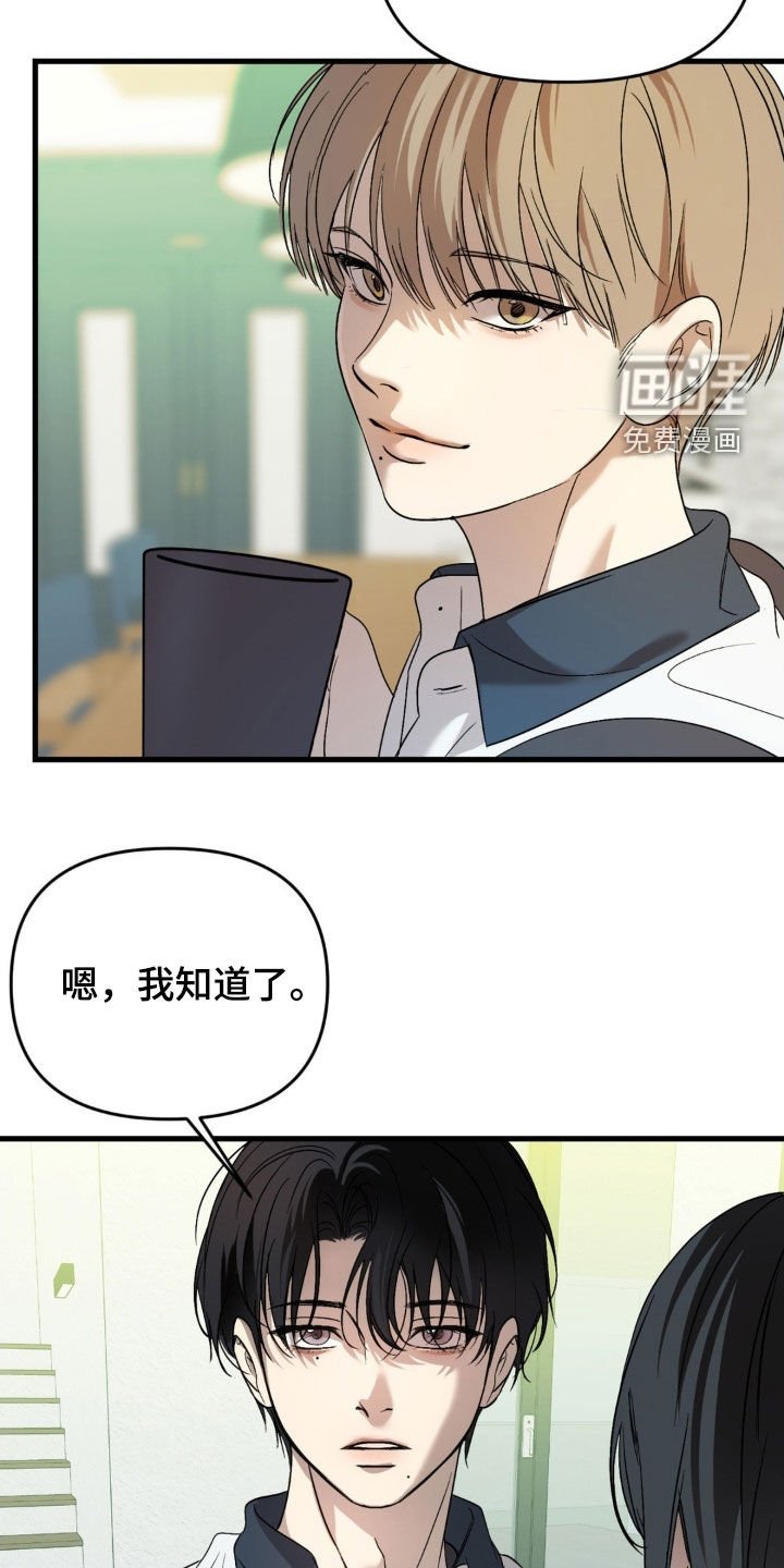 第71章：【第二季】有太多人了