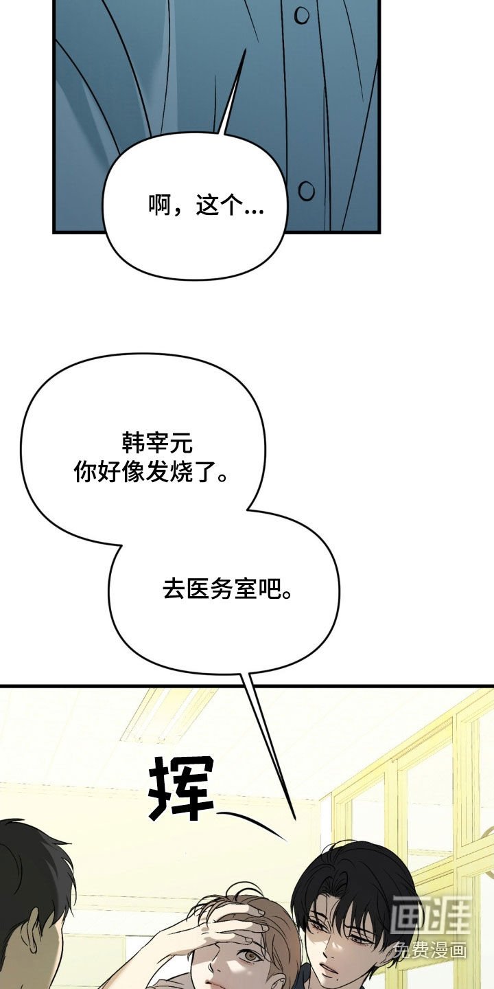 第71章：【第二季】有太多人了