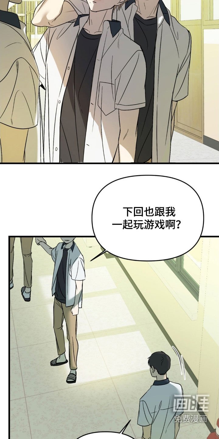 第71章：【第二季】有太多人了