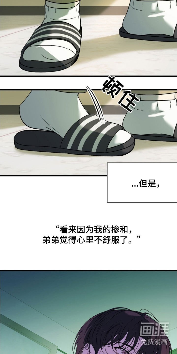 第71章：【第二季】有太多人了