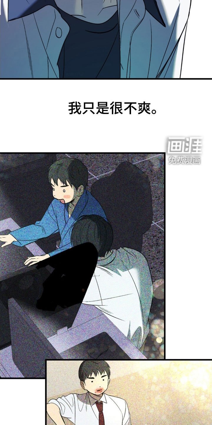 第72章：【第二季】可以再试试吗