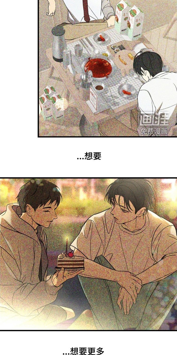 第72章：【第二季】可以再试试吗