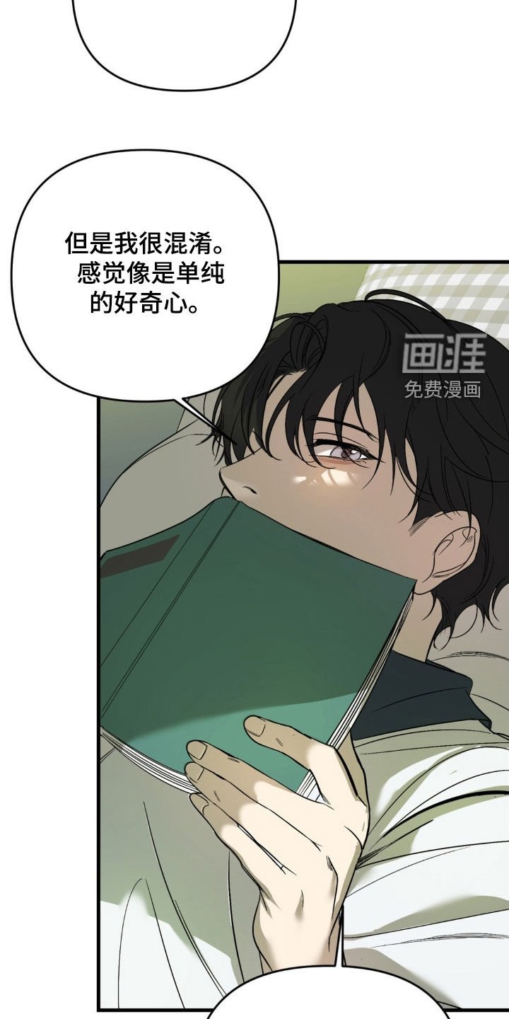 第72章：【第二季】可以再试试吗