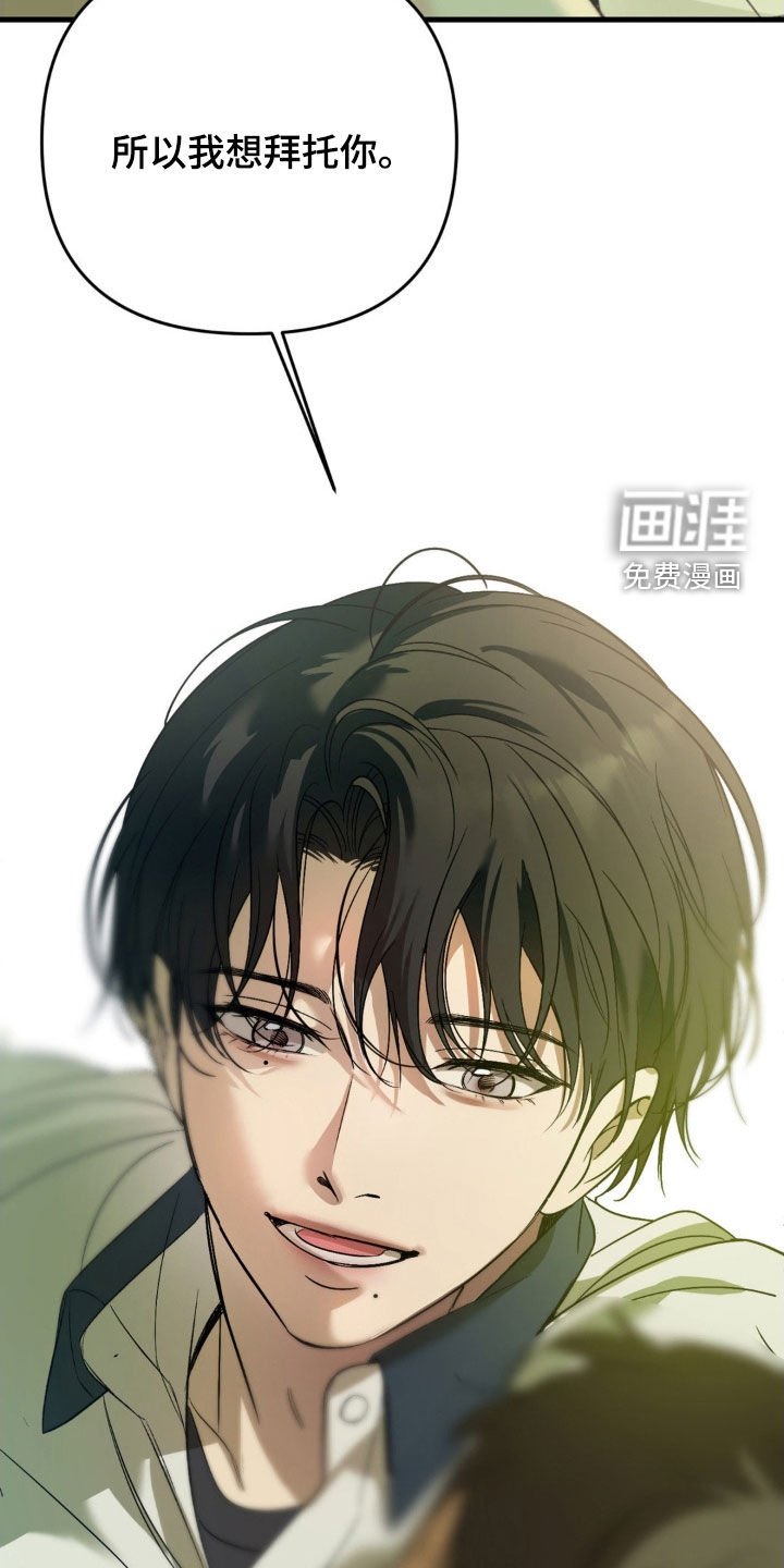 第72章：【第二季】可以再试试吗