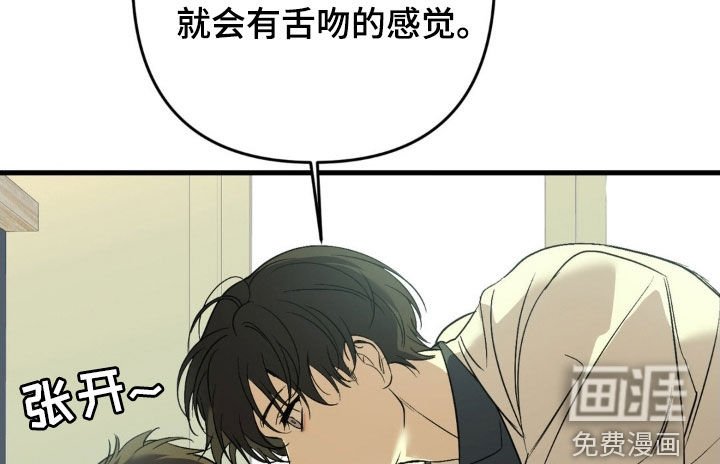 第72章：【第二季】可以再试试吗