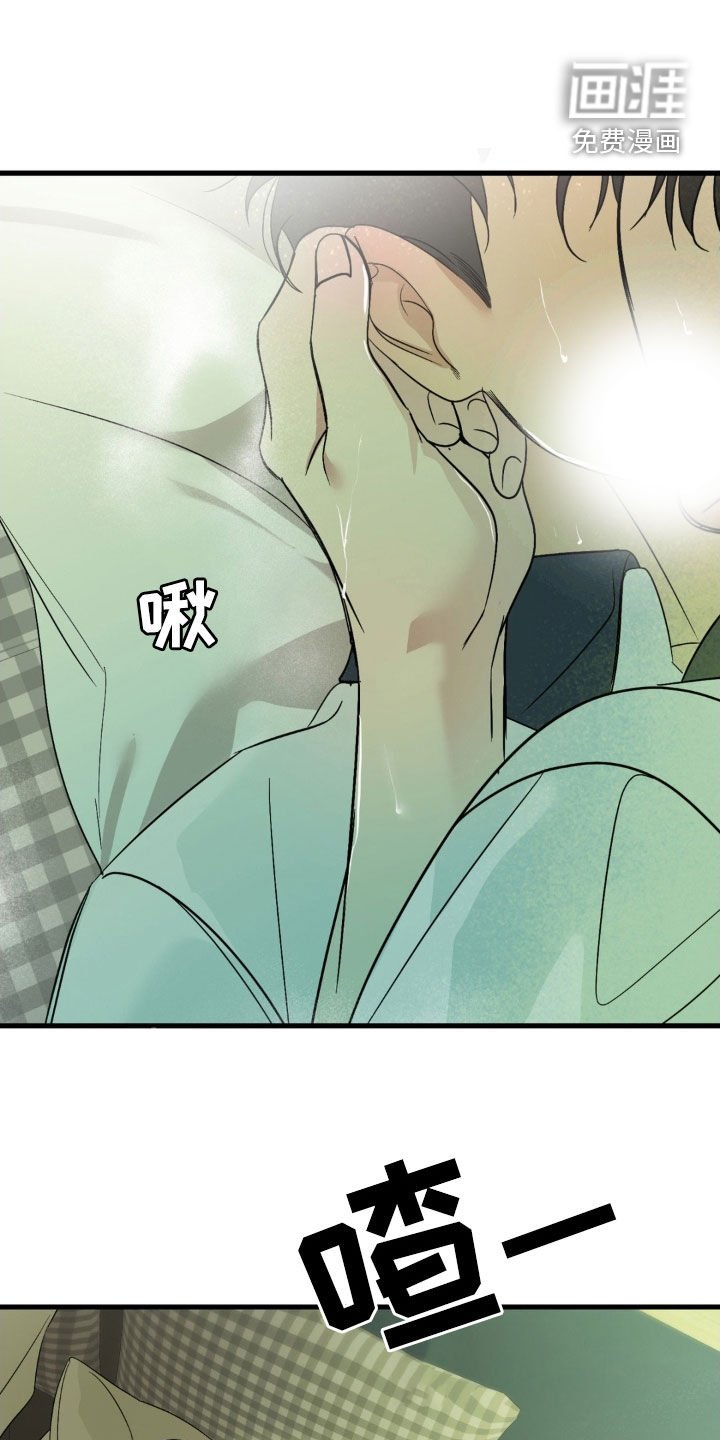第72章：【第二季】可以再试试吗