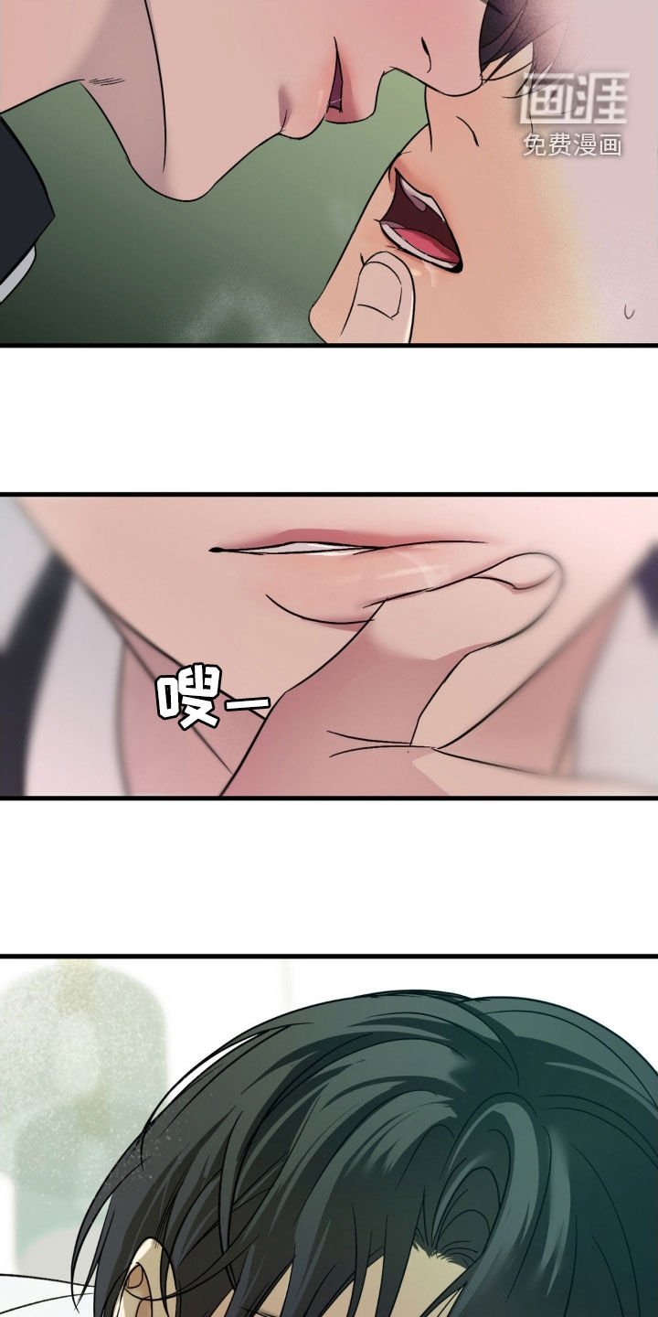 第72章：【第二季】可以再试试吗