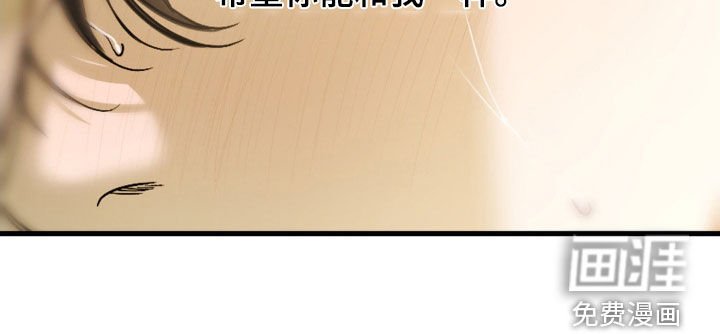 第73章：【第二季】就不能放过他吗
