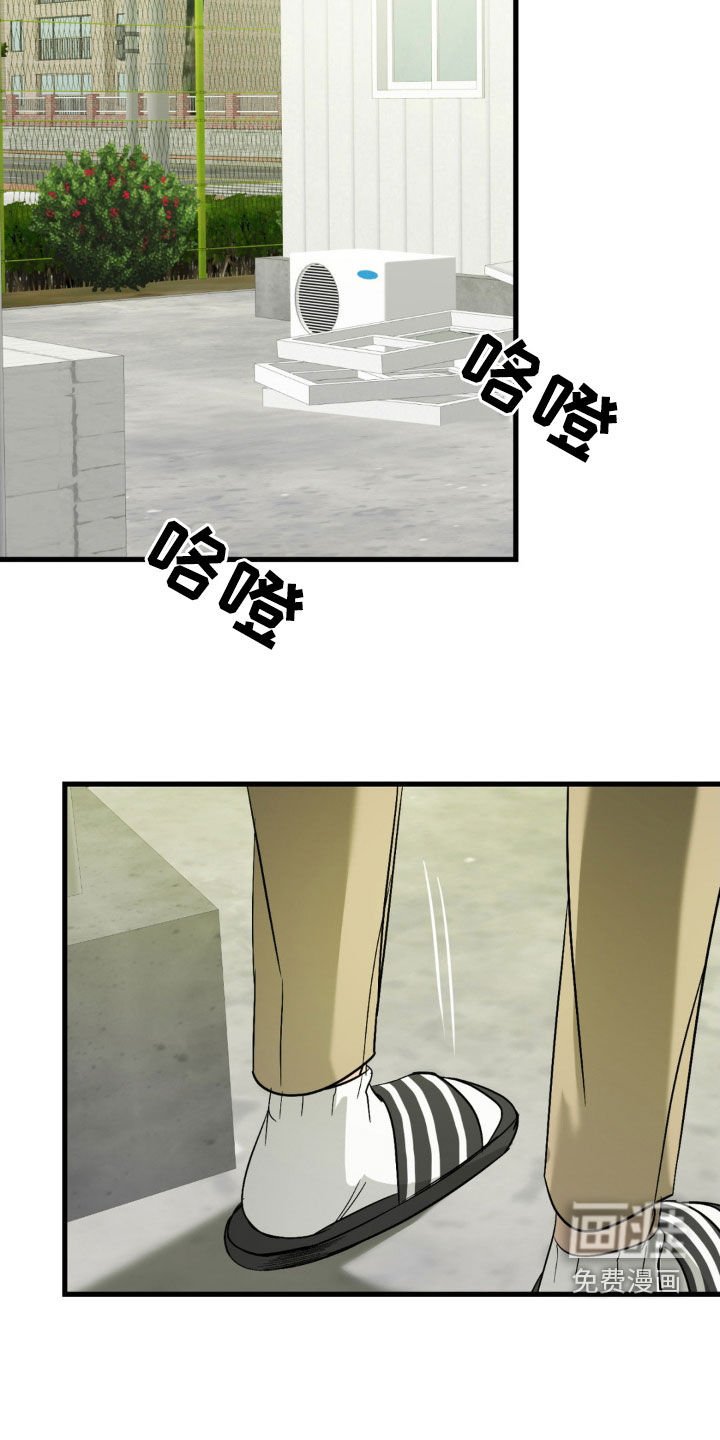 第73章：【第二季】就不能放过他吗