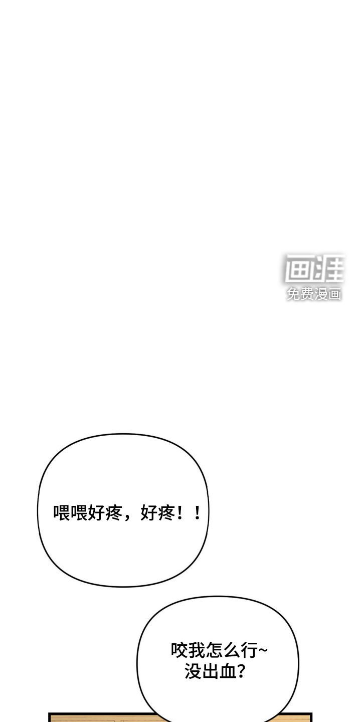 第74章：【第二季】只有我们俩