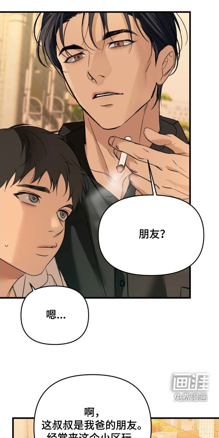 第75章：【第二季】不受任何干扰