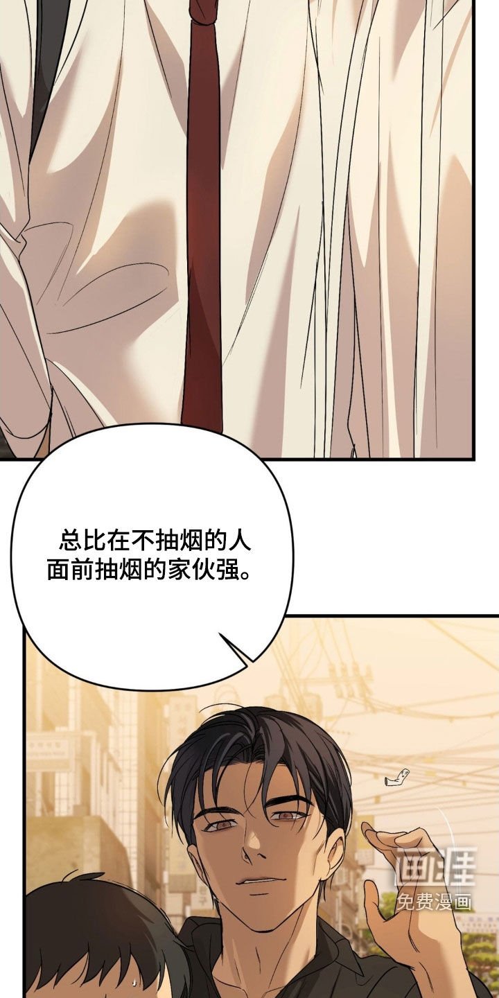 第75章：【第二季】不受任何干扰