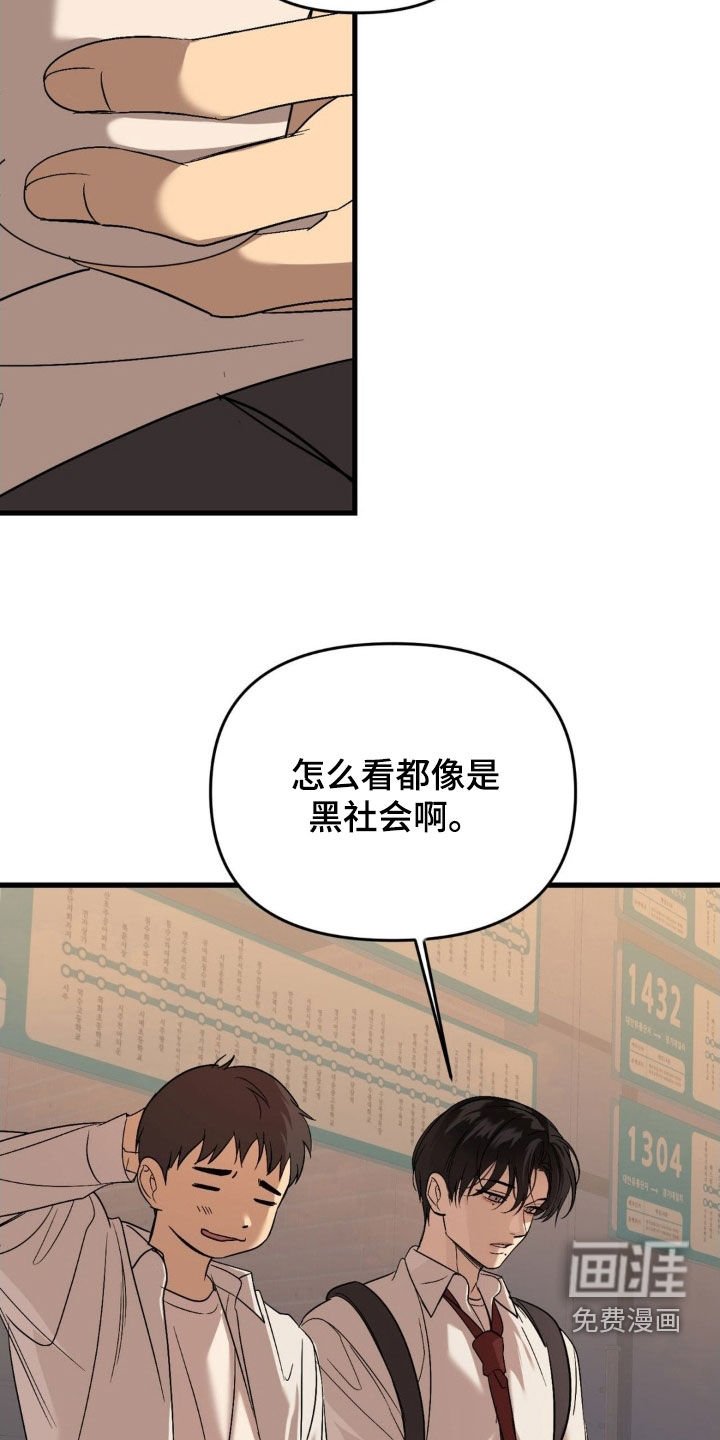 第75章：【第二季】不受任何干扰
