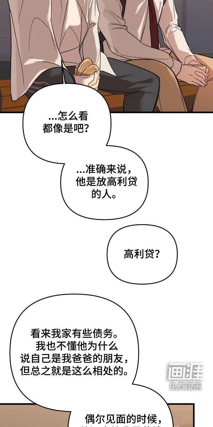 第75章：【第二季】不受任何干扰